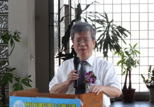 Taiwan's NCKU Launches Floating LiDAR to Assess Offshore Wind