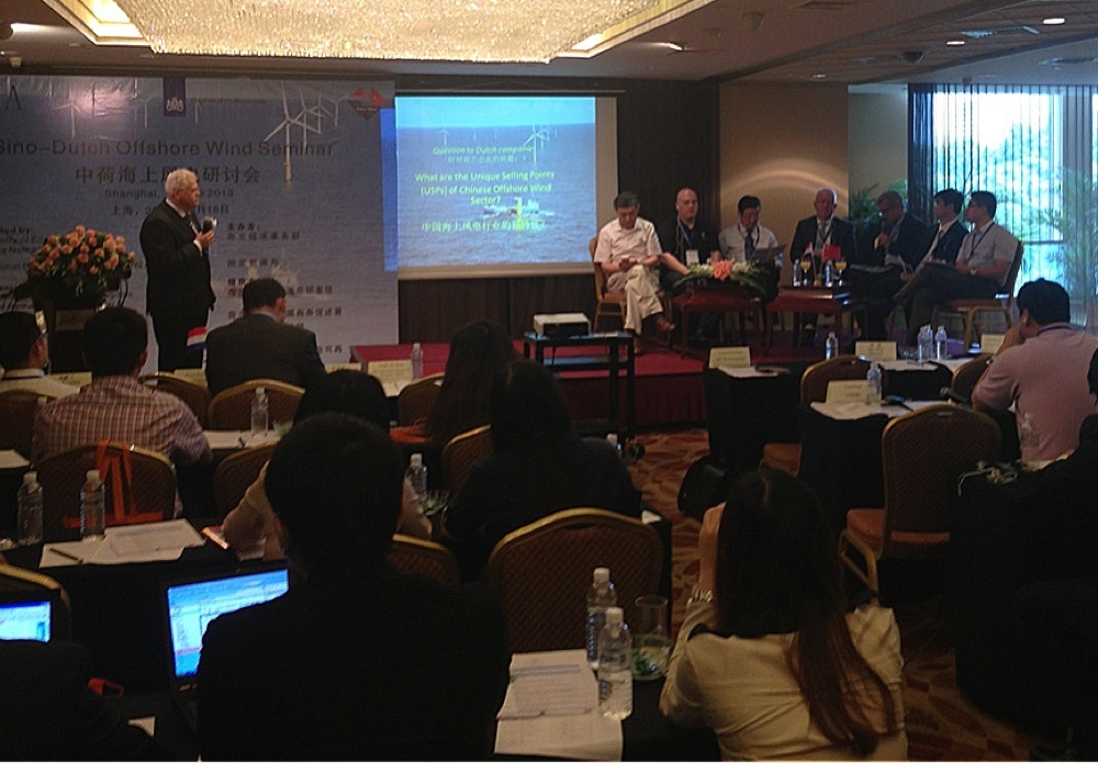 Sino-Dutch Offshore Wind Seminar Held in Shanghai