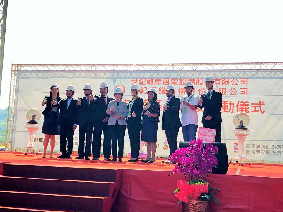 Taiwan Gets First Locally-Assembled Offshore Wind Pin Piles