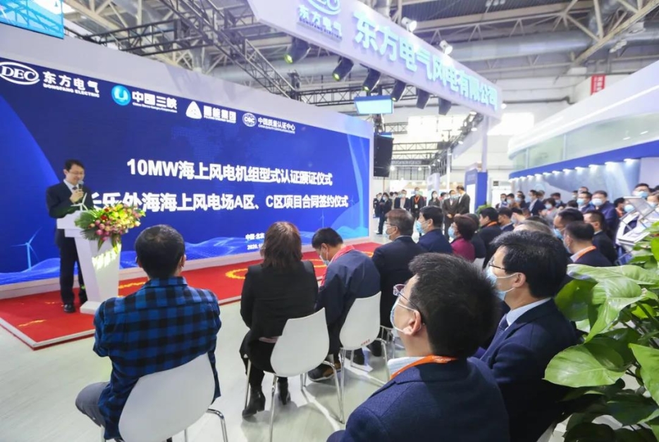 A photo from the conference where DEC signed the new contracts