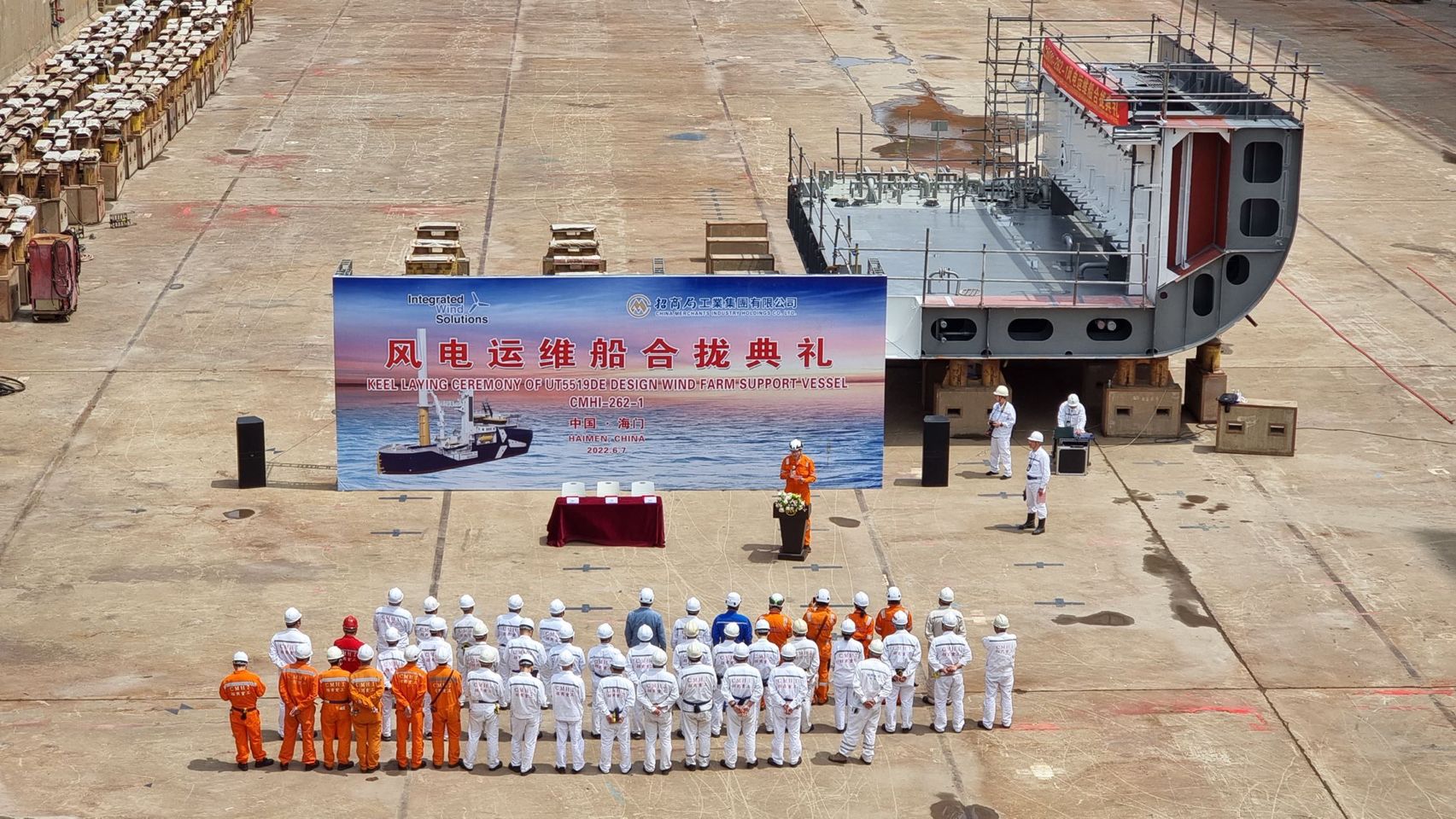 Intgrated Wind Solutions