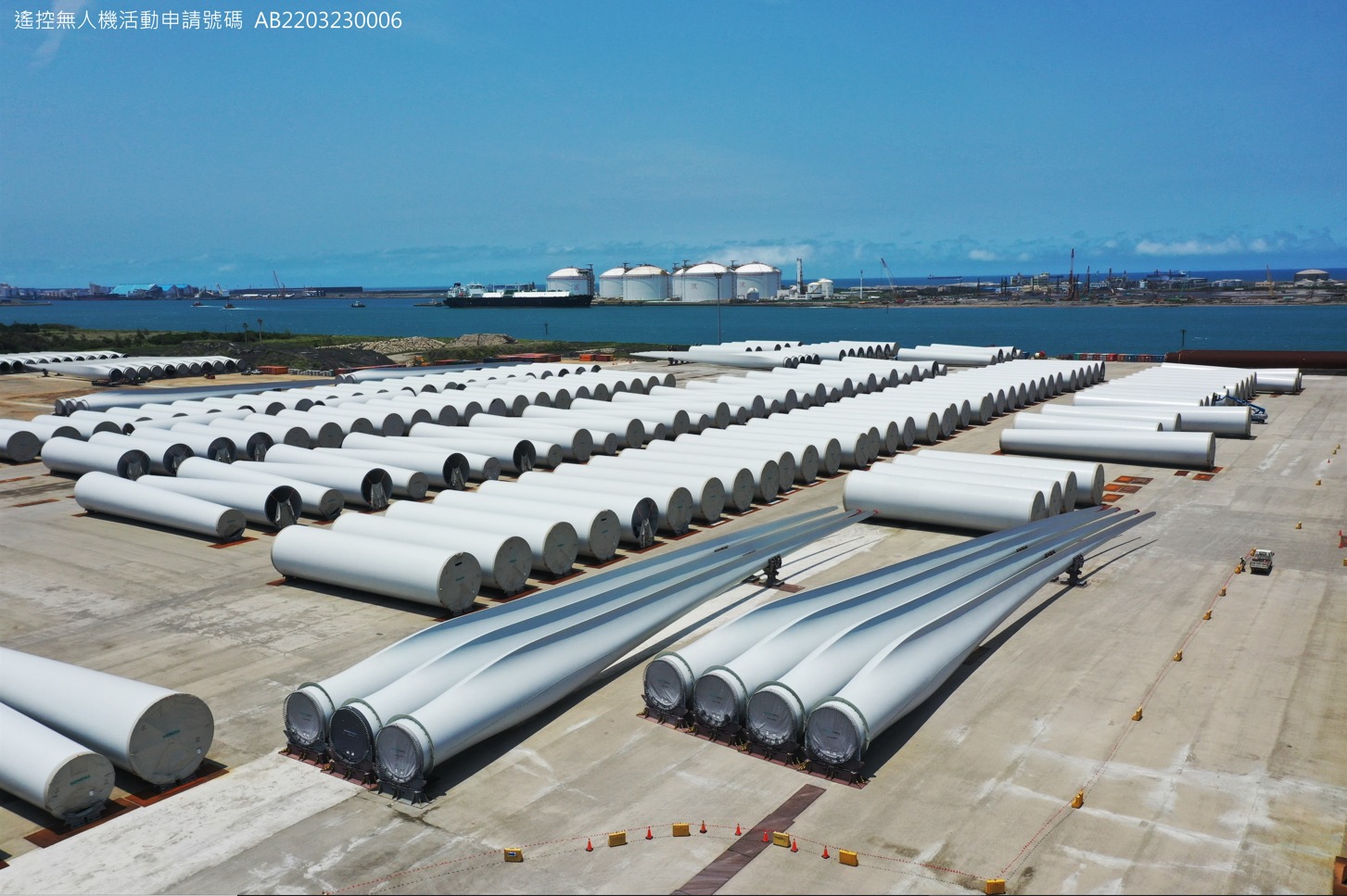 Greater Changhua 1 & 2a