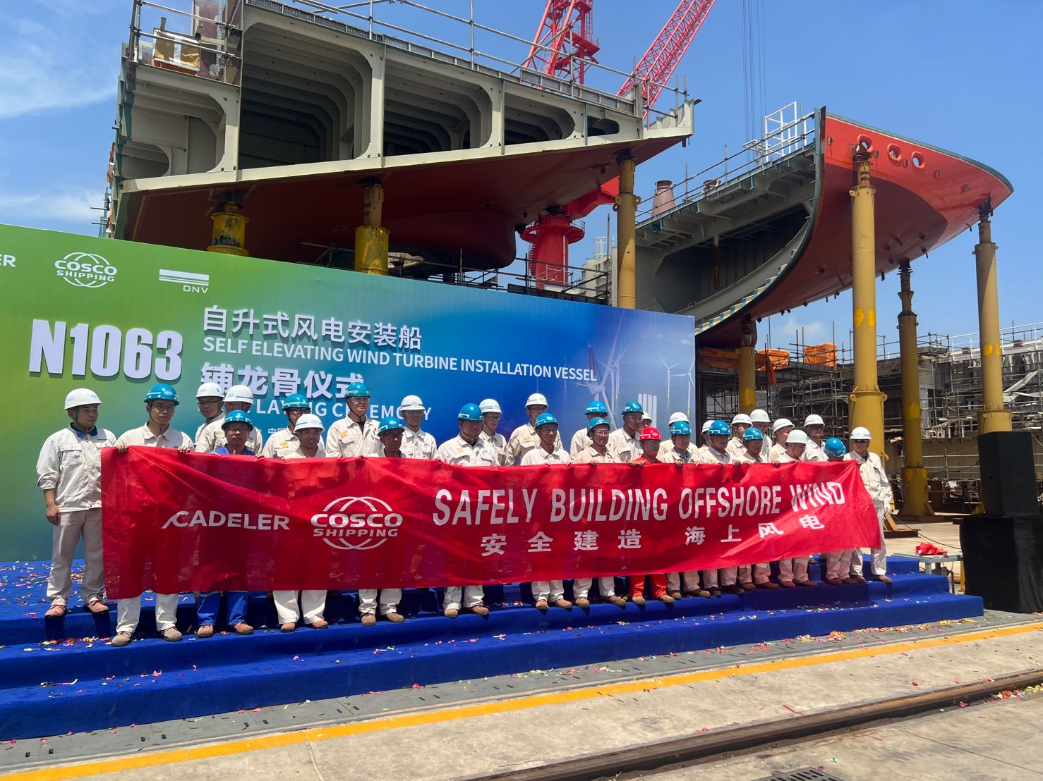 Cadeler keel laying ceremony first x-class vessel
