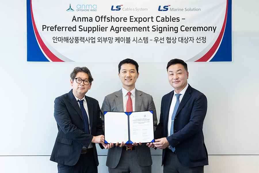 LS Cable System Anma Offshore Wind