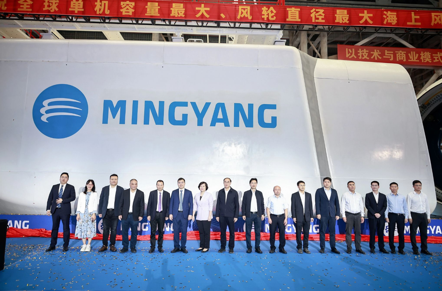 Mingyang MySE 18.x-20MW