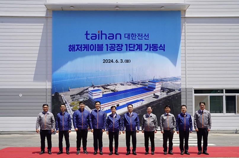 South Koreans Aim for Global Supply with Opening of New Offshore Wind Cable Plant