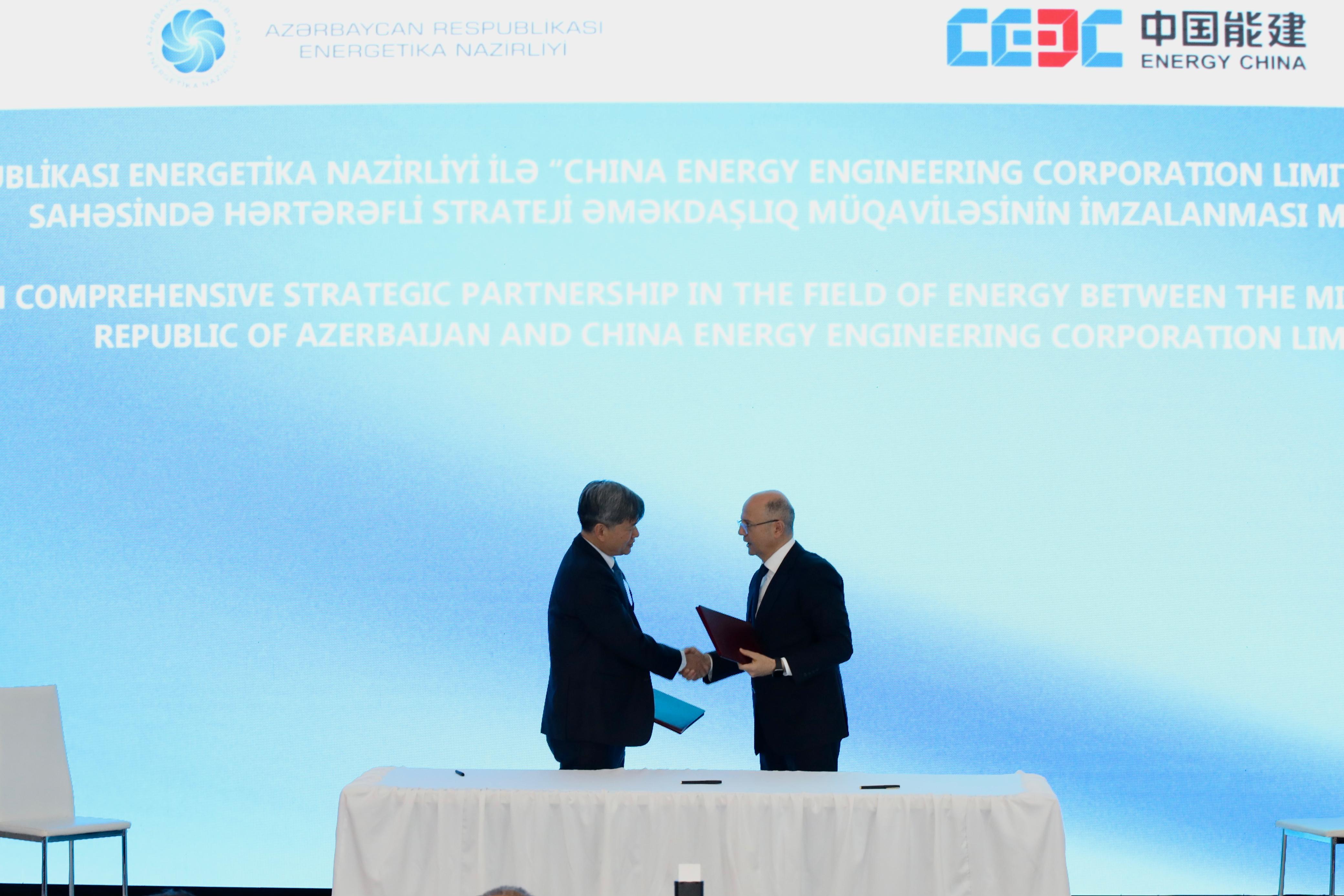 Azerbaijan China Energy Engineering Corporation