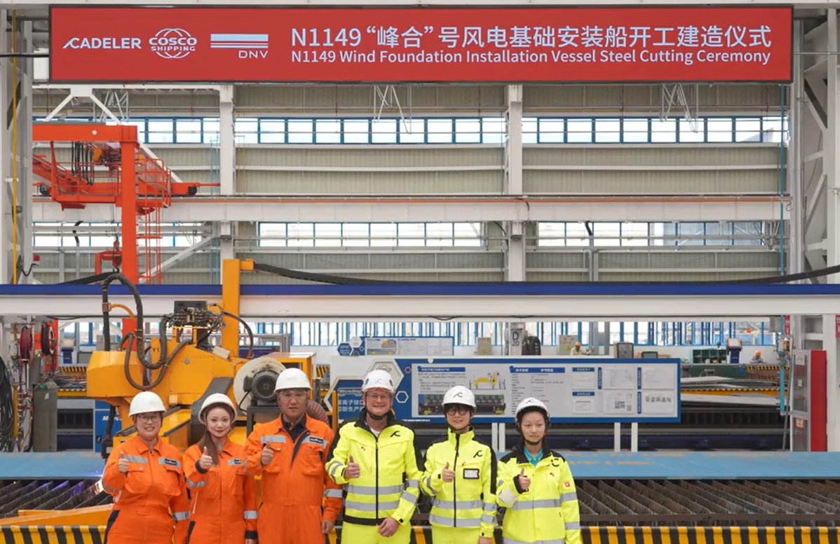 Cadeler a class steel cutting