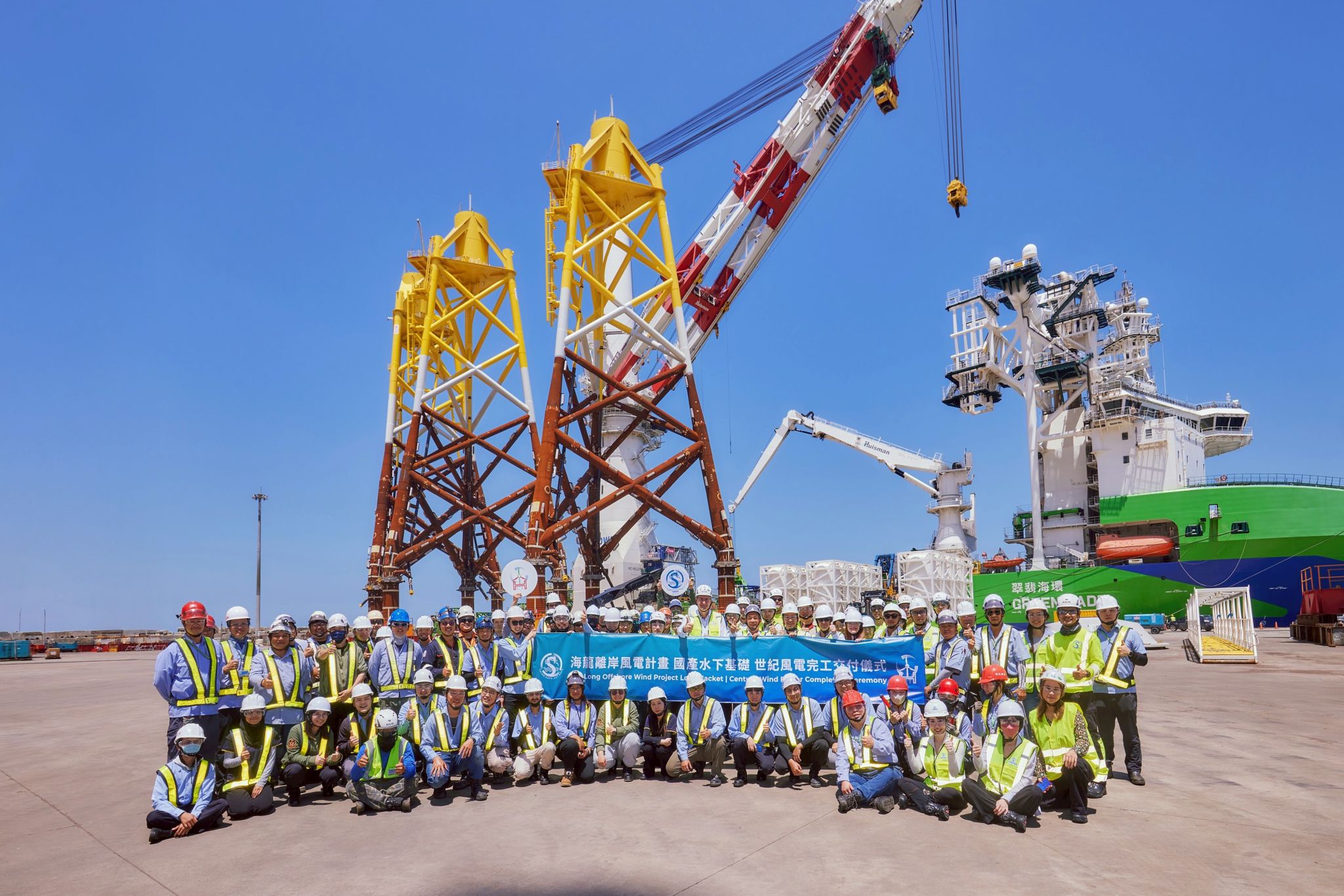 Century Wind Power Delivers Jacket Foundations for 1 GW Hai Long