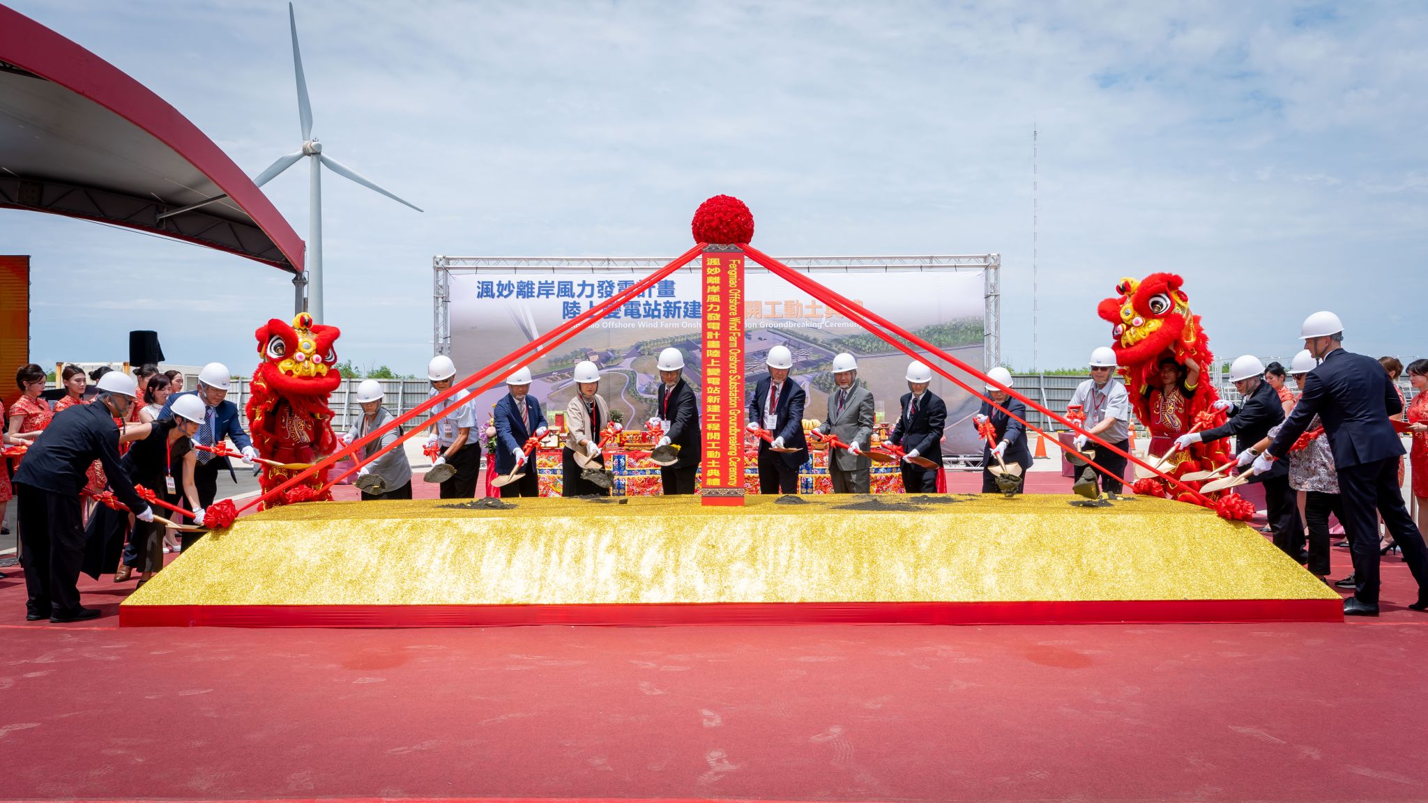 Fengmiao onshore substation