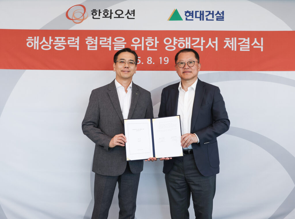 Hanwha Ocean Hyundai