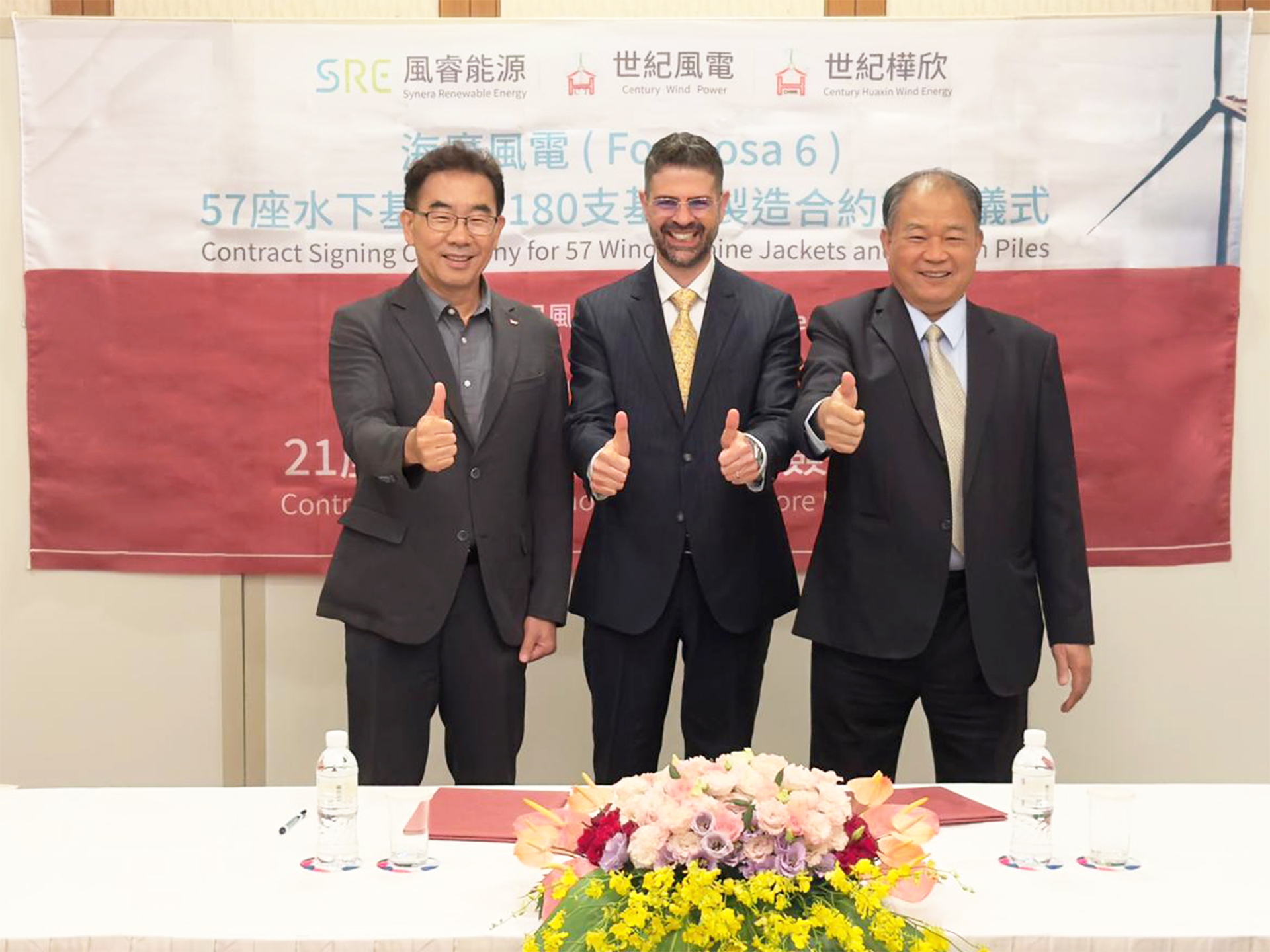Synera Renewable Energy and Century Group expand collaboration to localize wind turbine foundations for Formosa 6, Taiwan's largest collaboration of its kind.