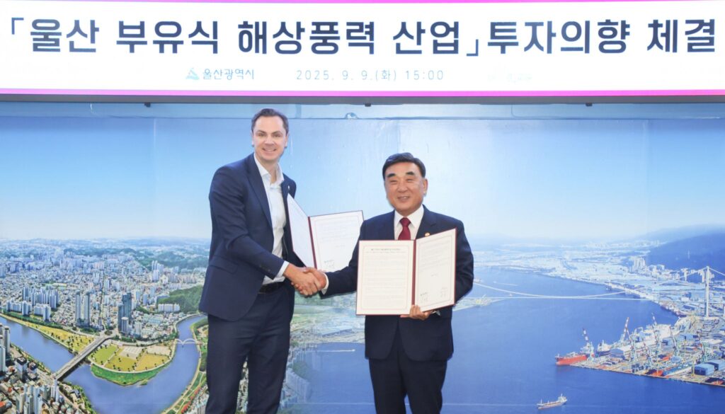 MunmuBaram Ulsan City